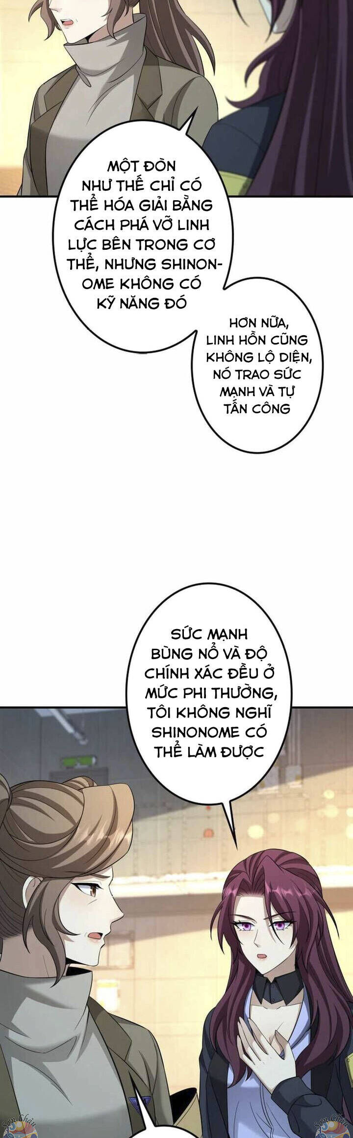 Hạng Bét Quật Khởi - Chương 11 - Trang 21