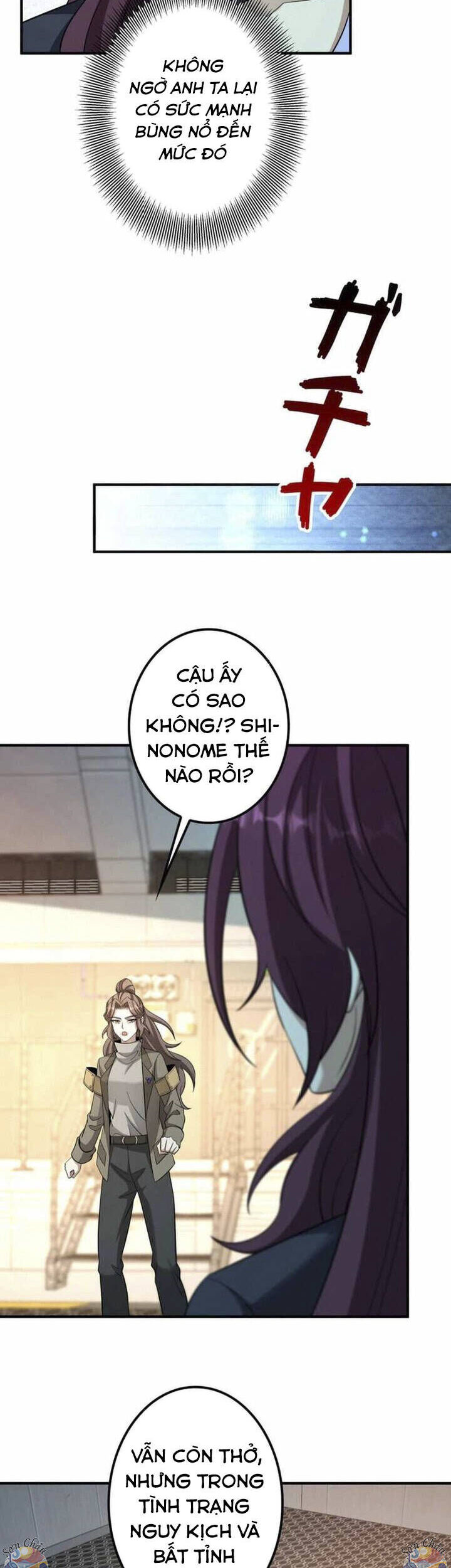 Hạng Bét Quật Khởi - Chương 11 - Trang 13