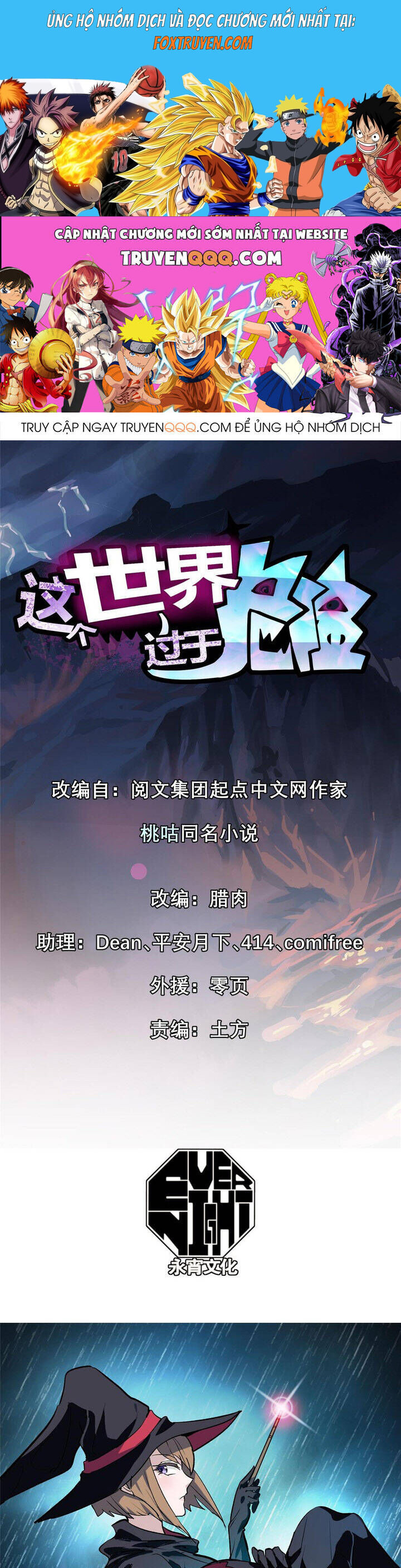 Thế Giới Này Quá Đỗi Nguy Hiểm - Chương 45 - Trang 1