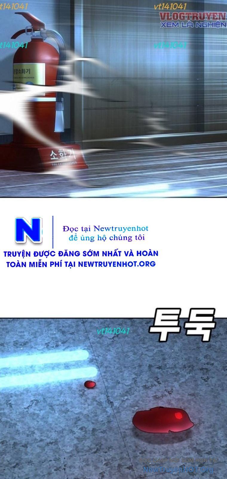 Cách Mạng Bắt Nạt - Chương 42 - Trang 125