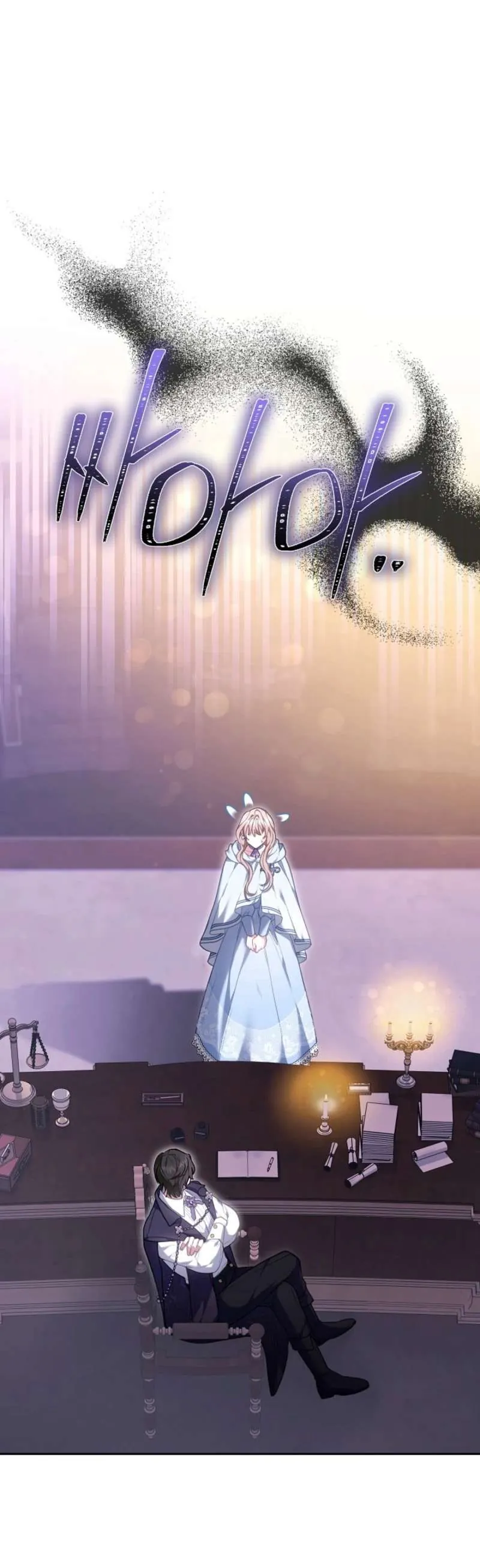 Mặc Dù Thích Ở Nhà Nhưng Tôi Lại Xuyên Vào Thể Loại Giam Cầm Đen Tối - Chương 9 - Trang 22