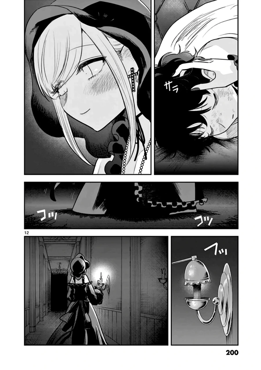 Shinigami Bocchan To Kuro Maid - Chương 216 - Trang 12