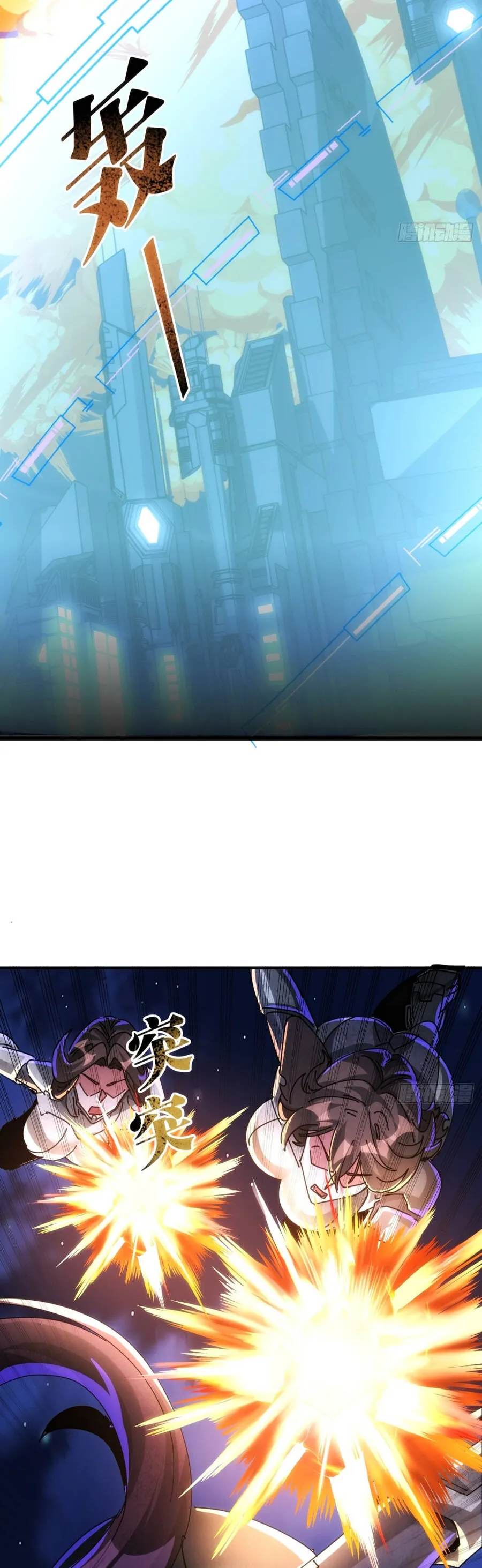 Phản Phái Quật Khởi Trong Trò Chơi Tận Thế - Chương 57 - Trang 4