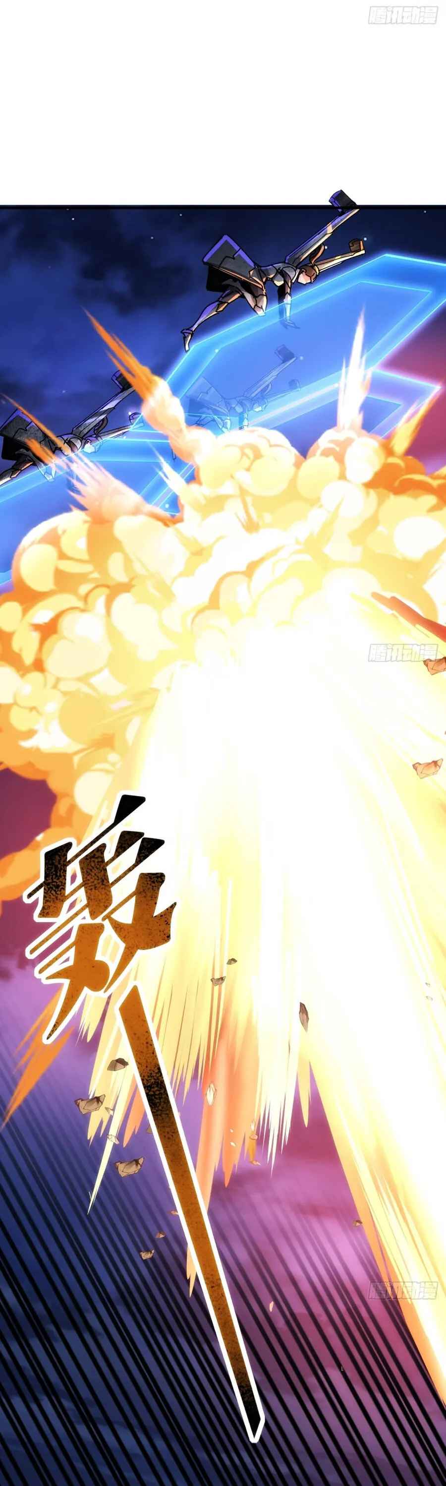 Phản Phái Quật Khởi Trong Trò Chơi Tận Thế - Chương 57 - Trang 9