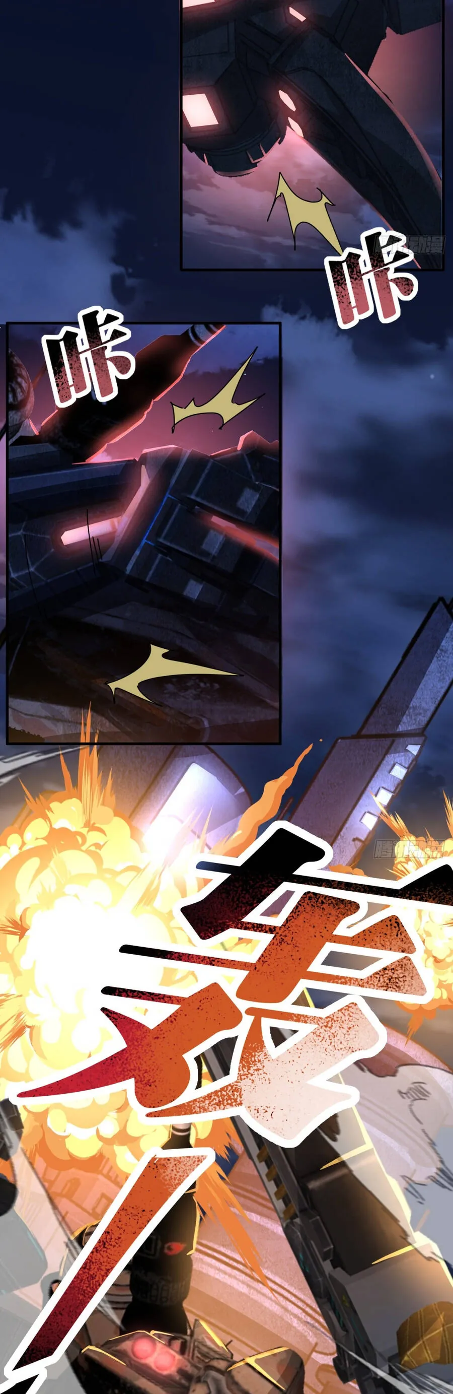 Phản Phái Quật Khởi Trong Trò Chơi Tận Thế - Chương 57 - Trang 40