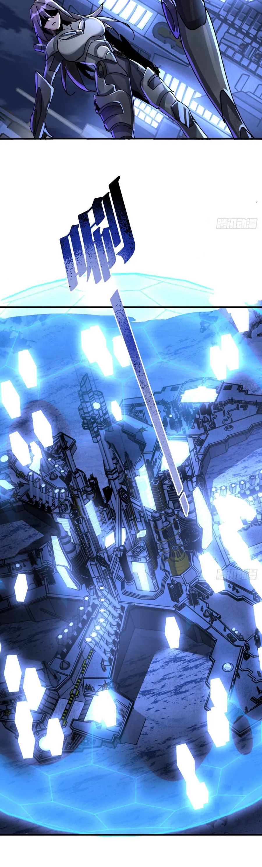 Phản Phái Quật Khởi Trong Trò Chơi Tận Thế - Chương 57 - Trang 33