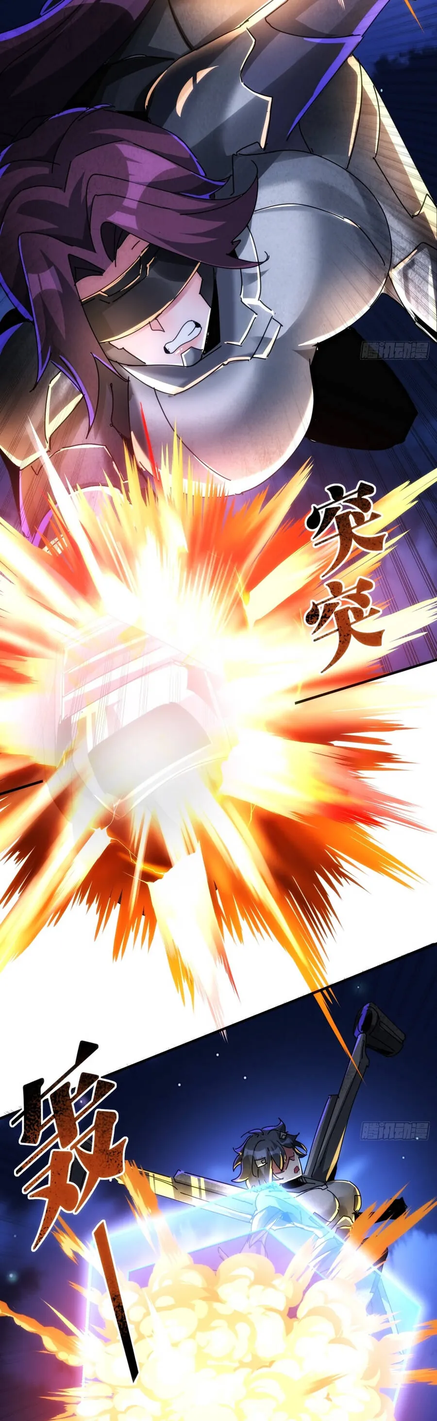 Phản Phái Quật Khởi Trong Trò Chơi Tận Thế - Chương 57 - Trang 5