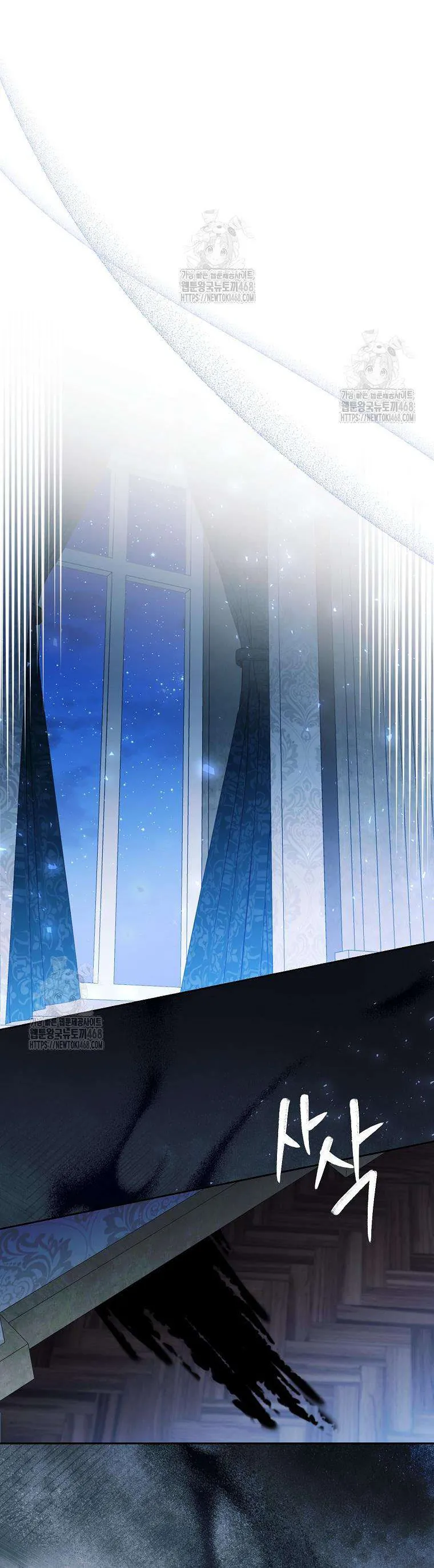 Bé Con Tinh Nghịch Muốn Nổi Loạn - Chương 19 - Trang 20