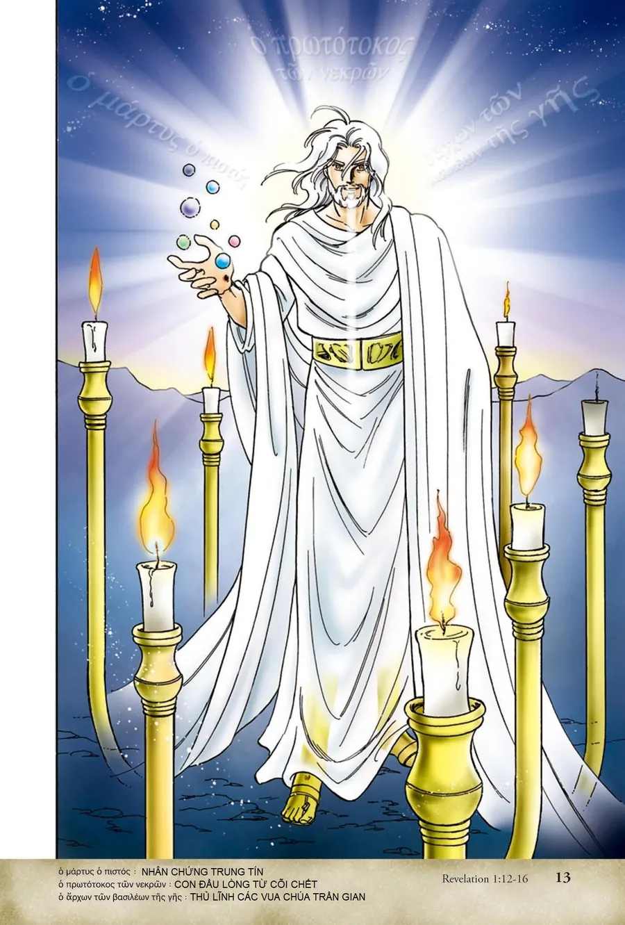 Thánh Kinh Truyện - Đấng Cứu Thế - Chương 37 - Trang 14