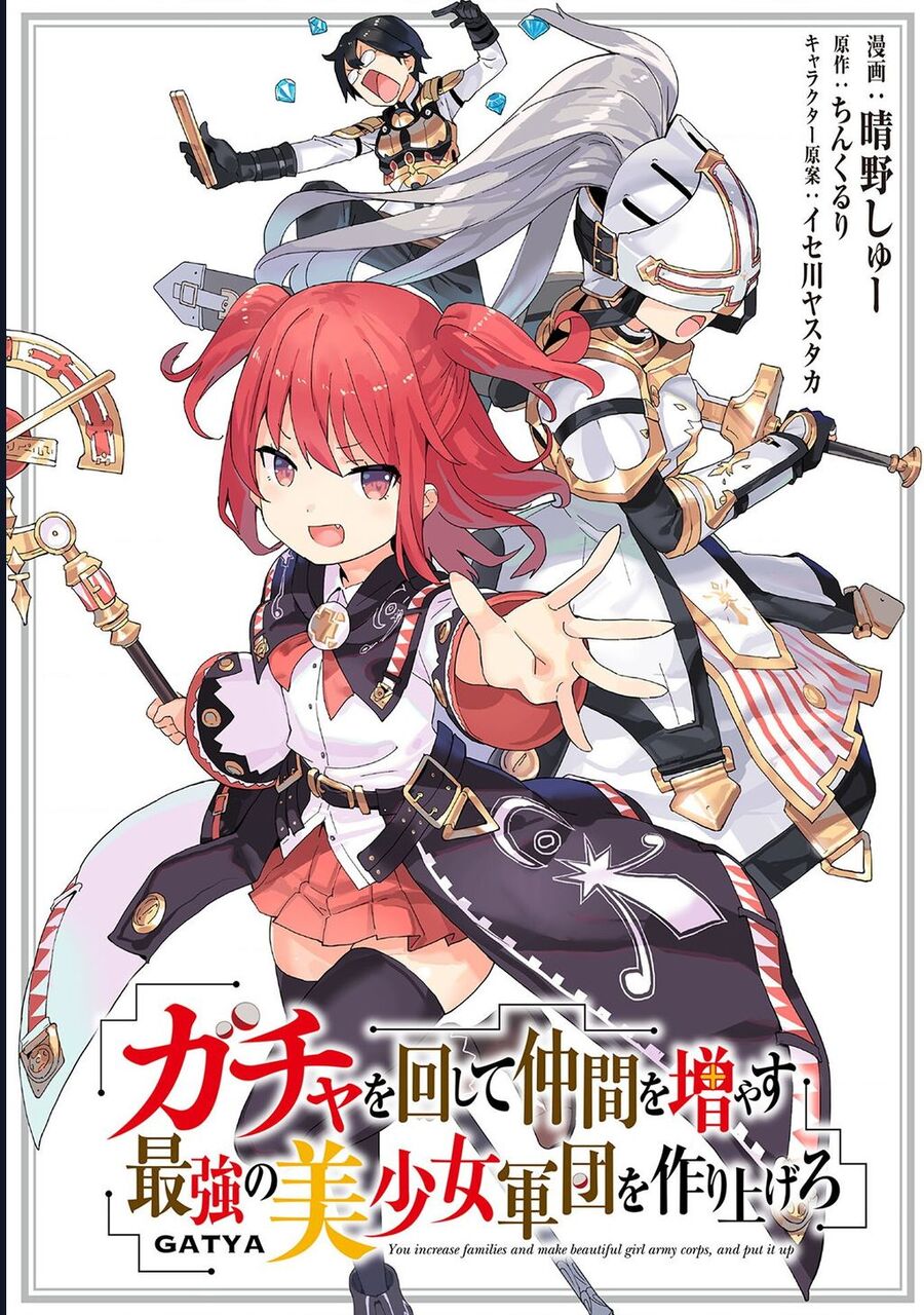 Gacha Wo Mawashite Nakama Wo Fuyasu Saikyou No Bishoujo Gundan Wo Tsukuriagero - Chương 69 - Trang 2