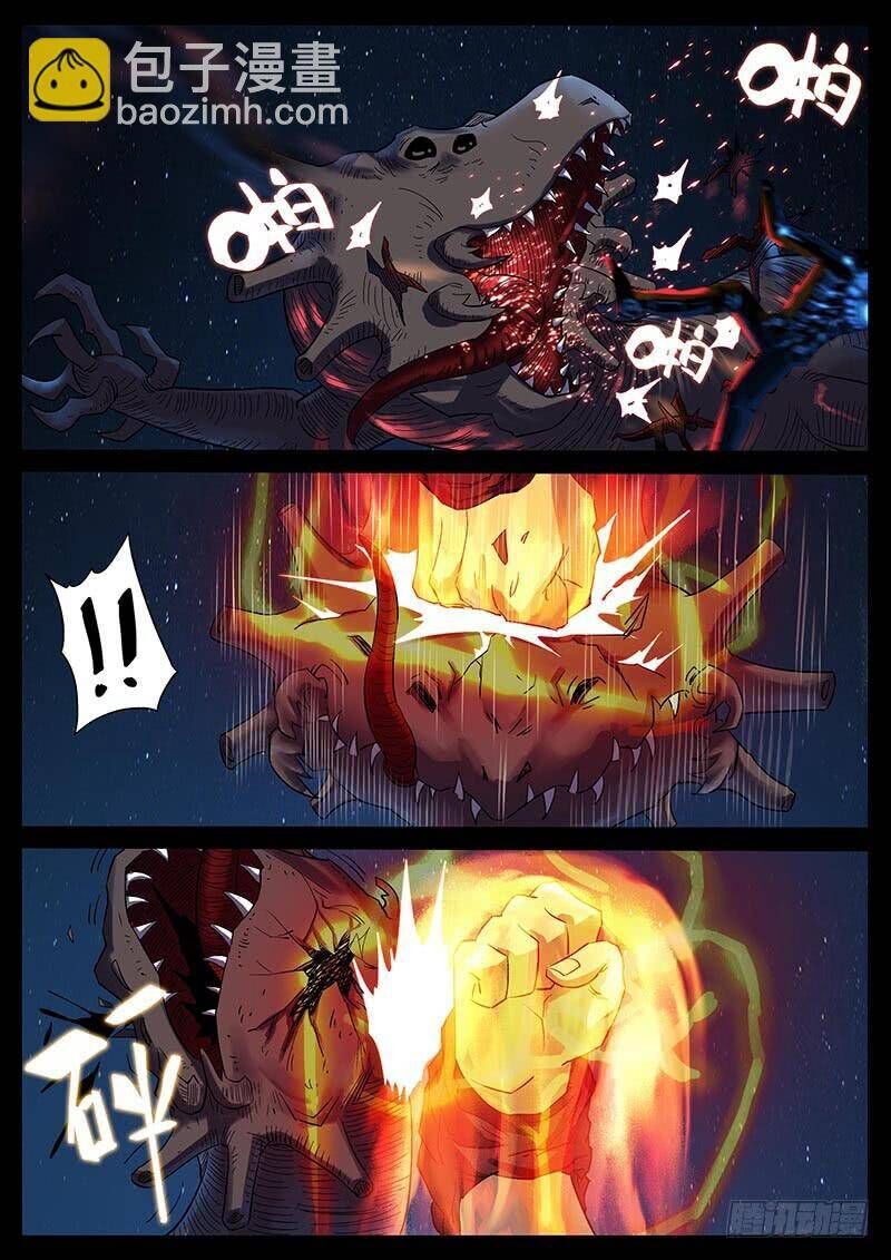 Địa Tiếp Nhân - Chương 208 - Trang 3