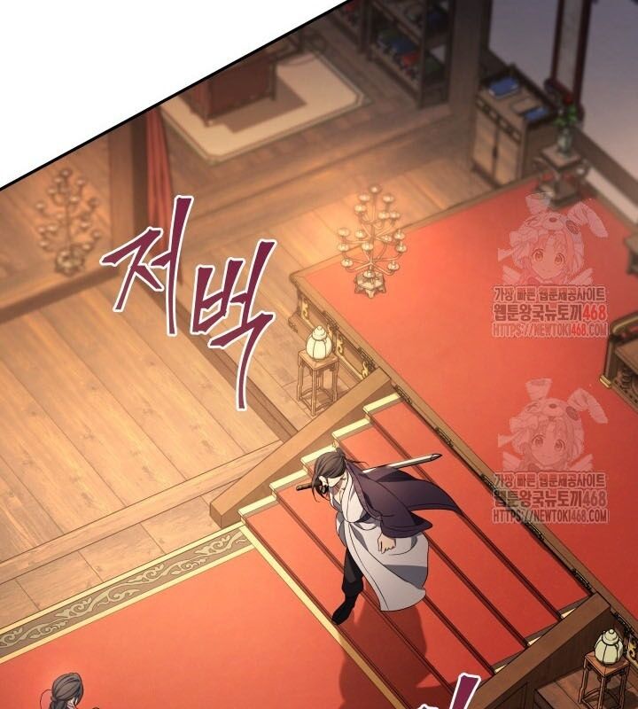 Tiểu Công Tử Của Ân Hạ Thương Đoàn - Chương 8 - Trang 28