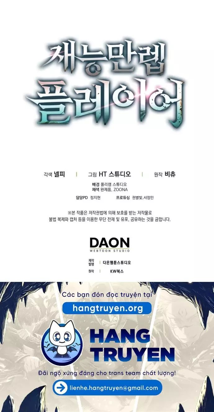 Sự Trở Lại Của Người Chơi Thiên Tài - Chương 85 - Trang 69