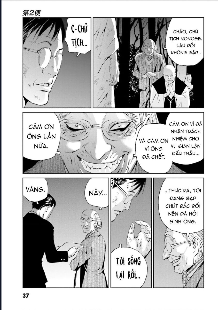 The Kurosagi Corpse Delivery Service - Chương 123 - Trang 7