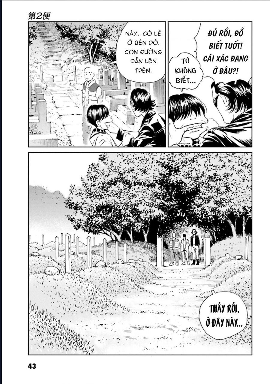 The Kurosagi Corpse Delivery Service - Chương 123 - Trang 13