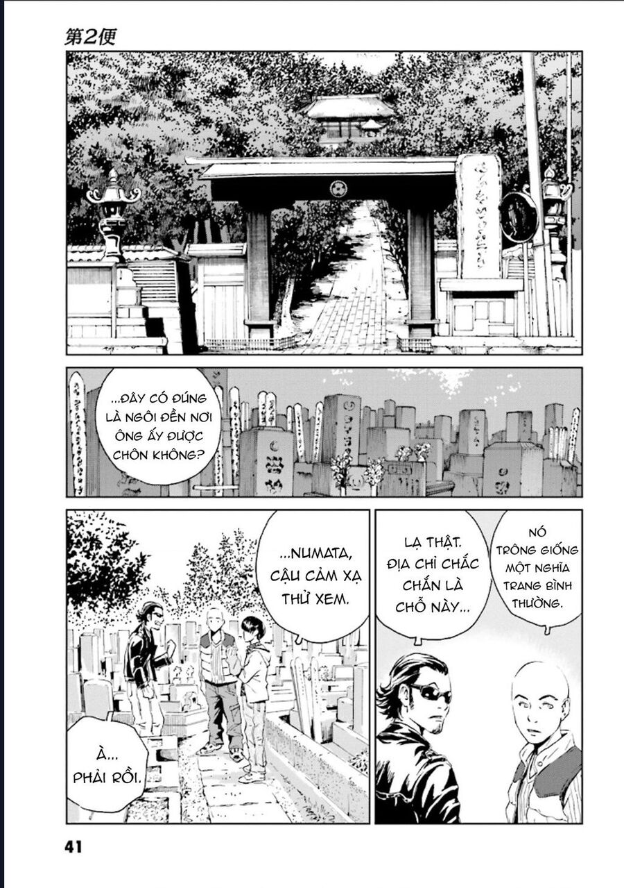 The Kurosagi Corpse Delivery Service - Chương 123 - Trang 11