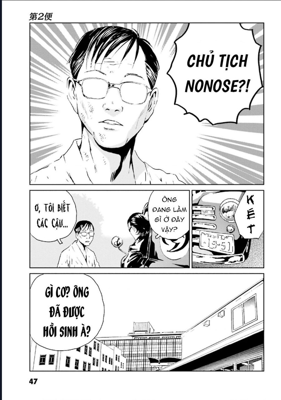 The Kurosagi Corpse Delivery Service - Chương 123 - Trang 17