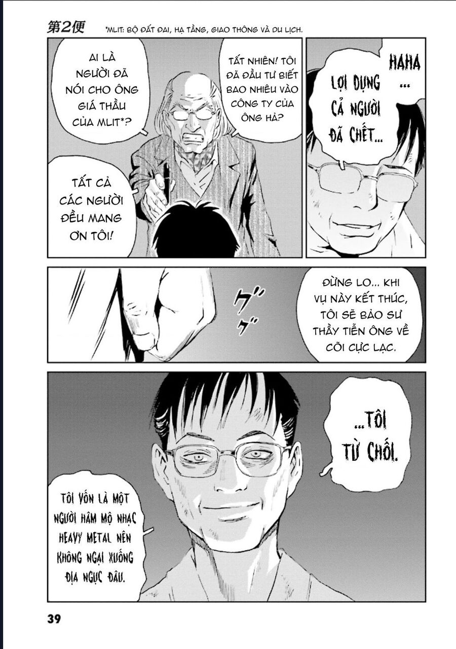 The Kurosagi Corpse Delivery Service - Chương 123 - Trang 9