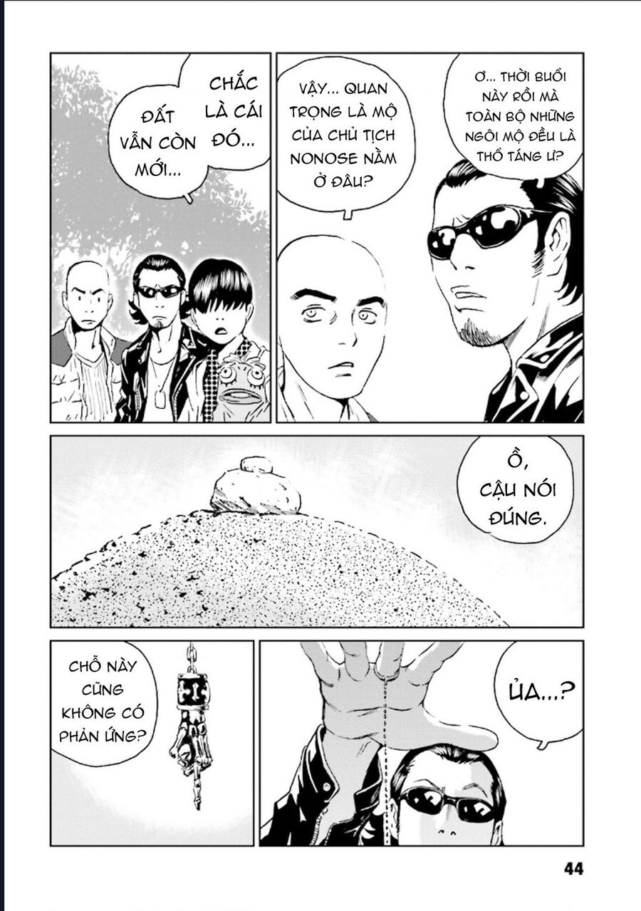 The Kurosagi Corpse Delivery Service - Chương 123 - Trang 14
