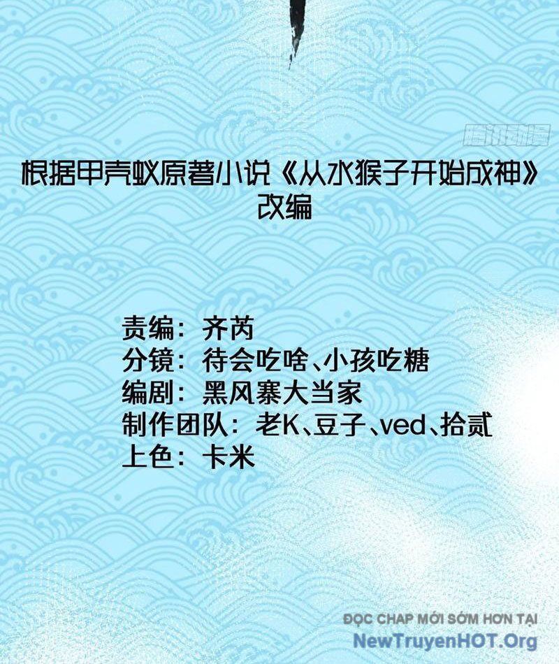 Thành Thần Bắt Đầu Từ Thủy Hầu Tử - Chương 72 - Trang 4