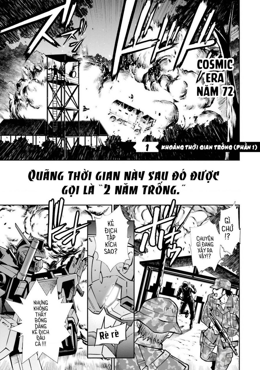 Mobile Suit Gundam Seed Eclipse - Chương 1 - Trang 2