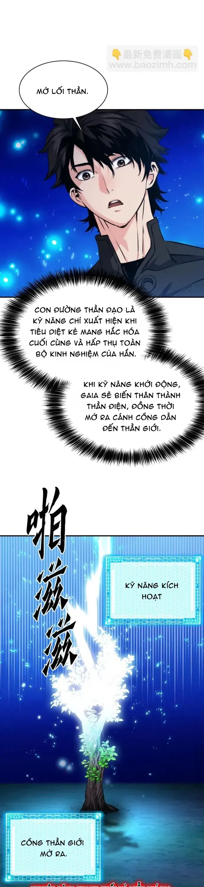 Druid Tại Ga Seoul - Chương 186 - Trang 39