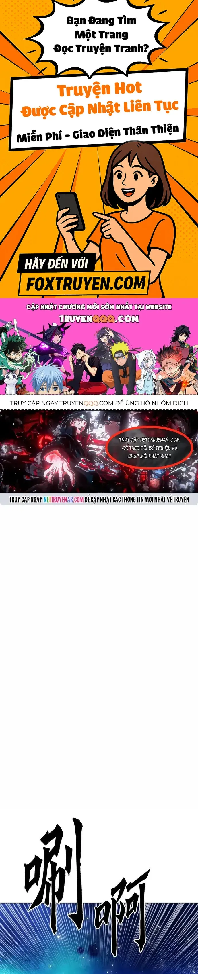 Druid Tại Ga Seoul - Chương 186 - Trang 1