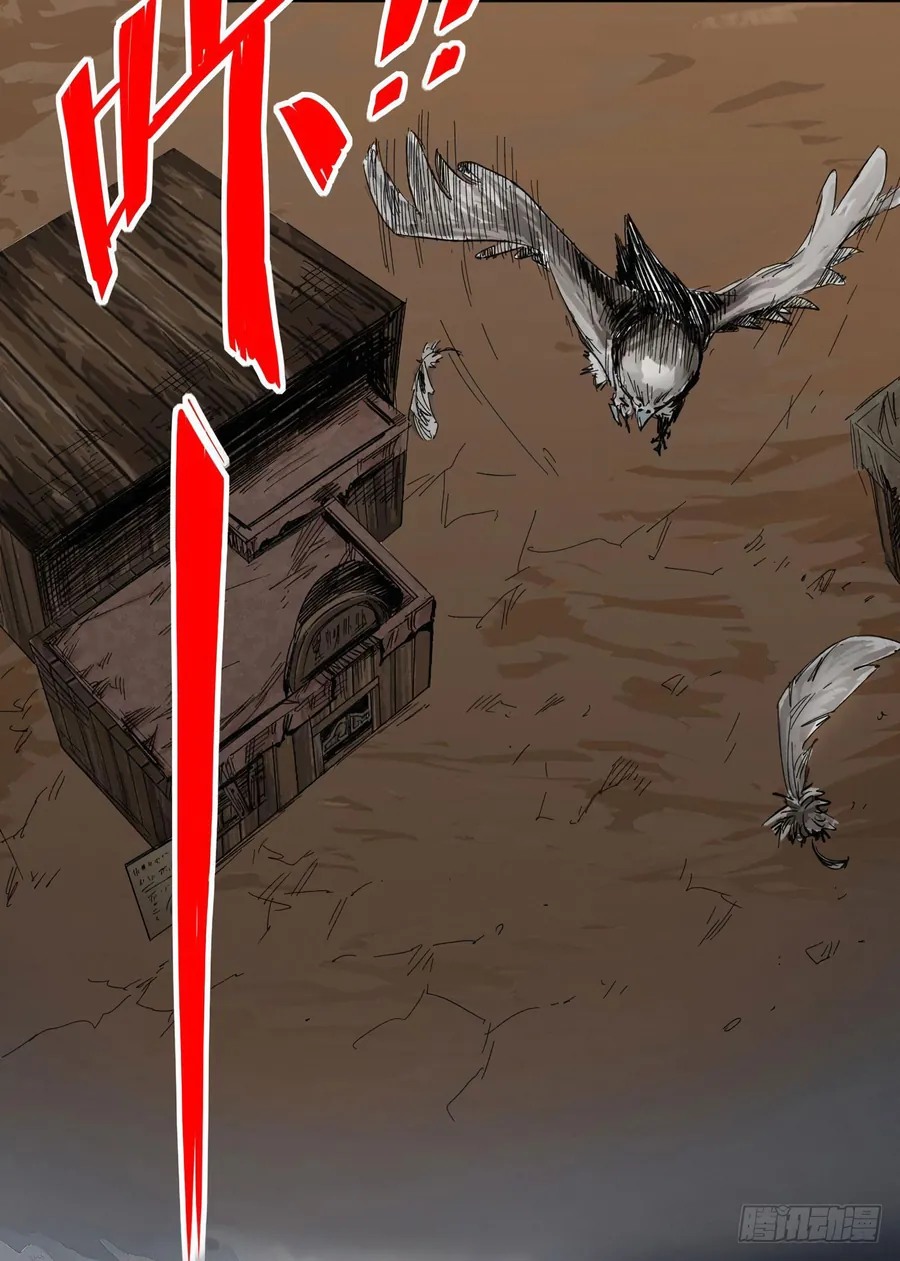 Y Thống Thiên Hạ (Phần 1) - Chương 4 - Trang 36