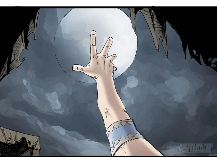 Y Thống Thiên Hạ (Phần 1) - Chương 4 - Trang 40