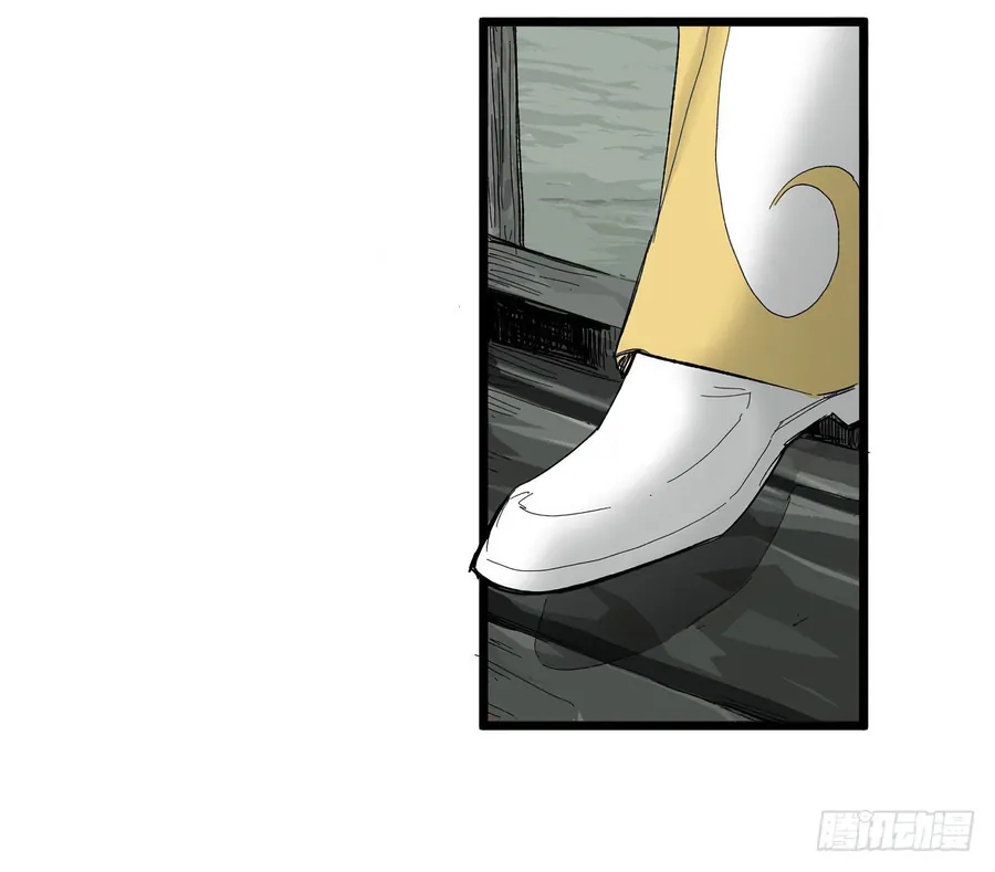 Y Thống Thiên Hạ (Phần 1) - Chương 4 - Trang 32