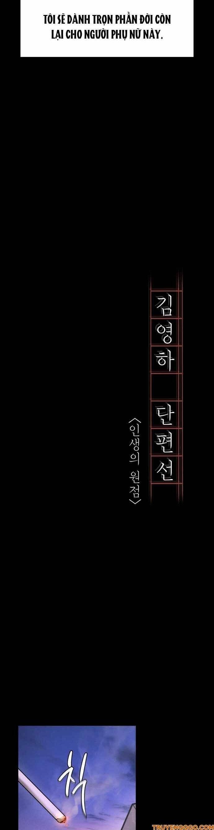 Tuyển Tập Truyện Ngắn Của Kim Young Ha - Chương 7 - Trang 16