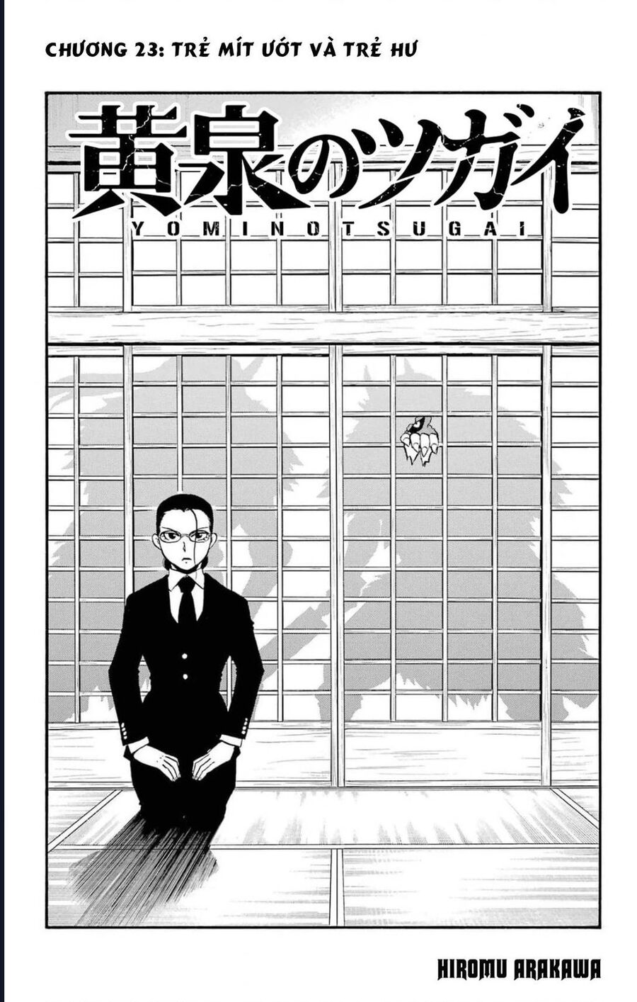 Yomi No Tsugai Chương 23 Ảnh 8