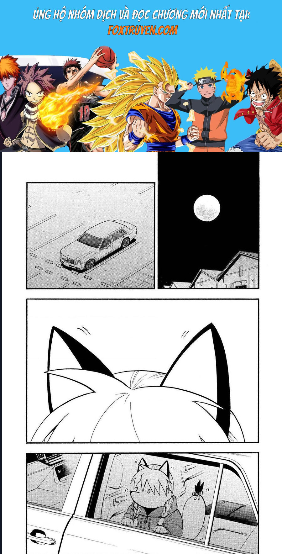 Yomi No Tsugai - Chương 23 - Trang 1