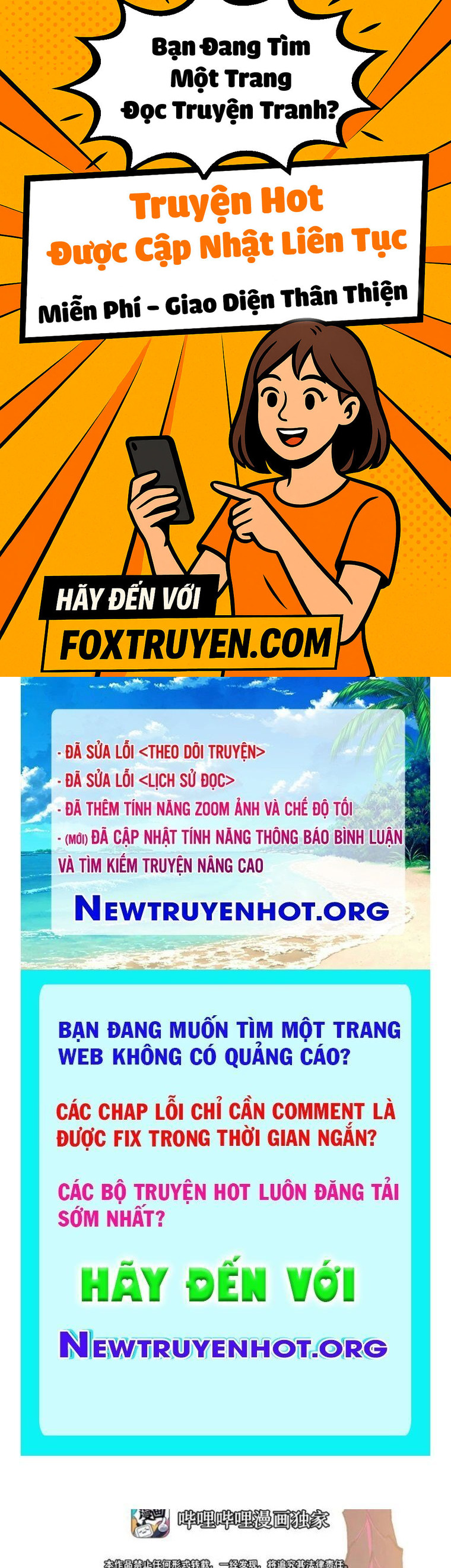 Tinh Linh Chi Hậu - Chương 14 - Trang 1