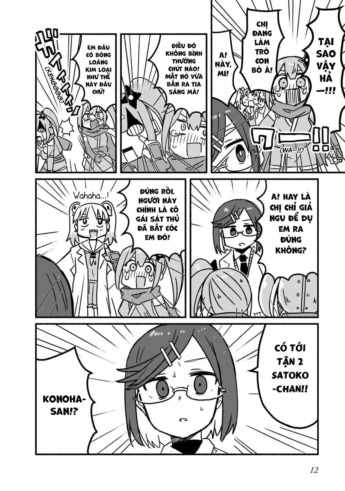 Ninja To Koroshiya No Futarigurashi - Chương 10 - Trang 14