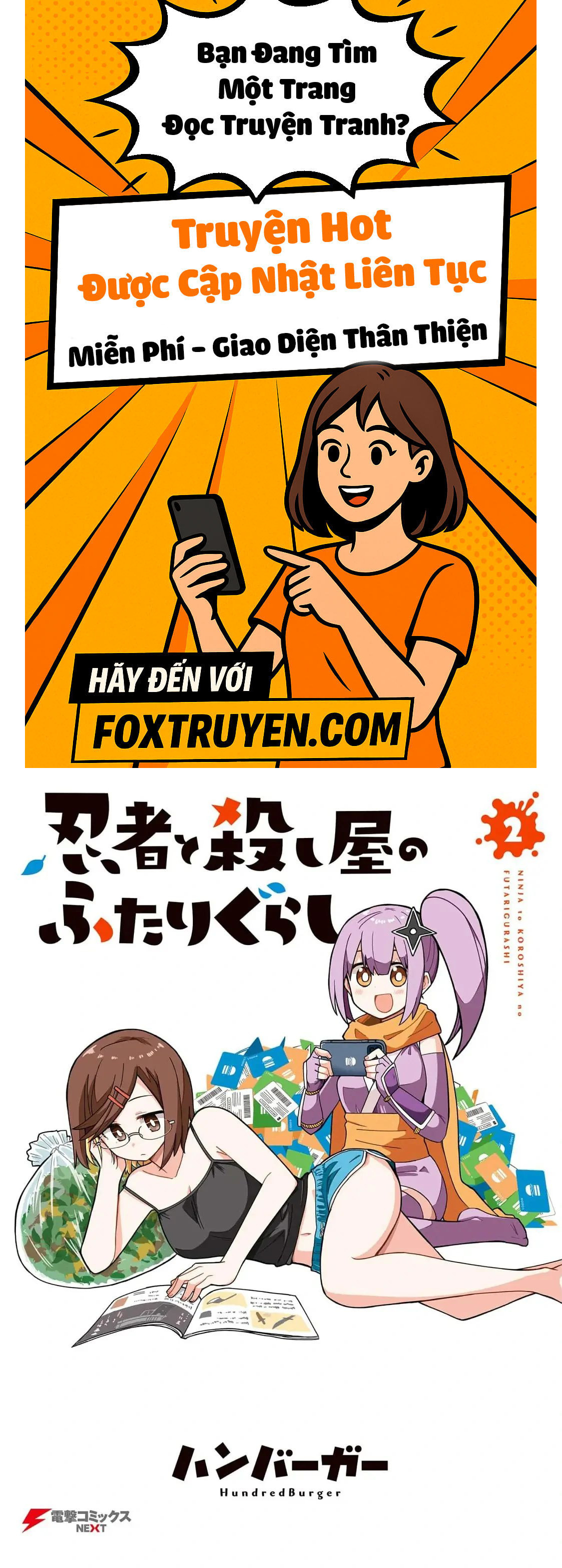 Ninja To Koroshiya No Futarigurashi - Chương 10 - Trang 1