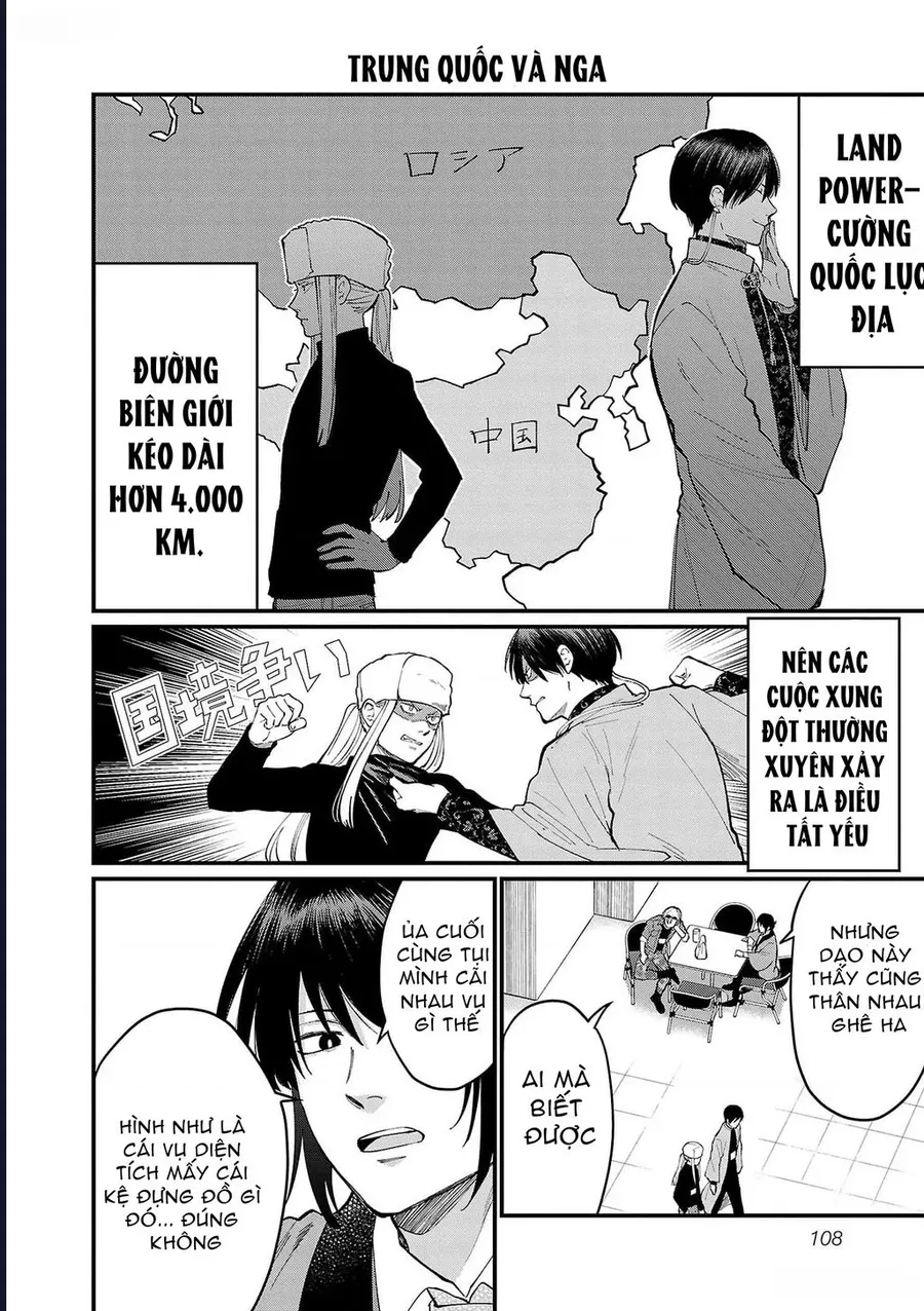 Chiseigaku Boys - Chương 8 - Trang 8