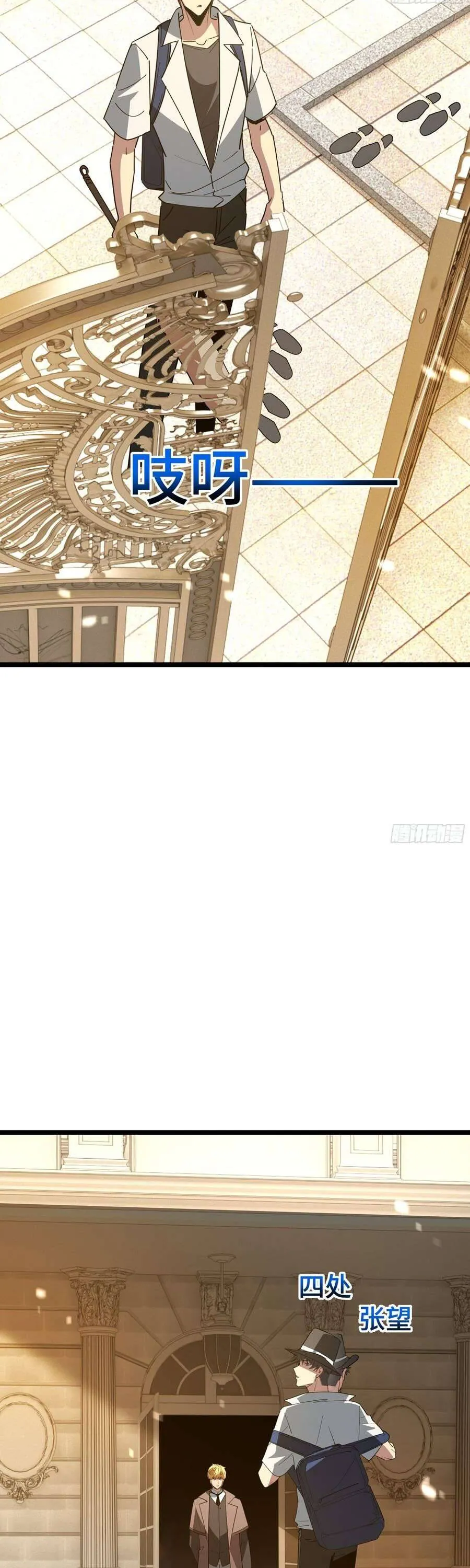 Vô Sản Chi Chủ - Chương 15 - Trang 15