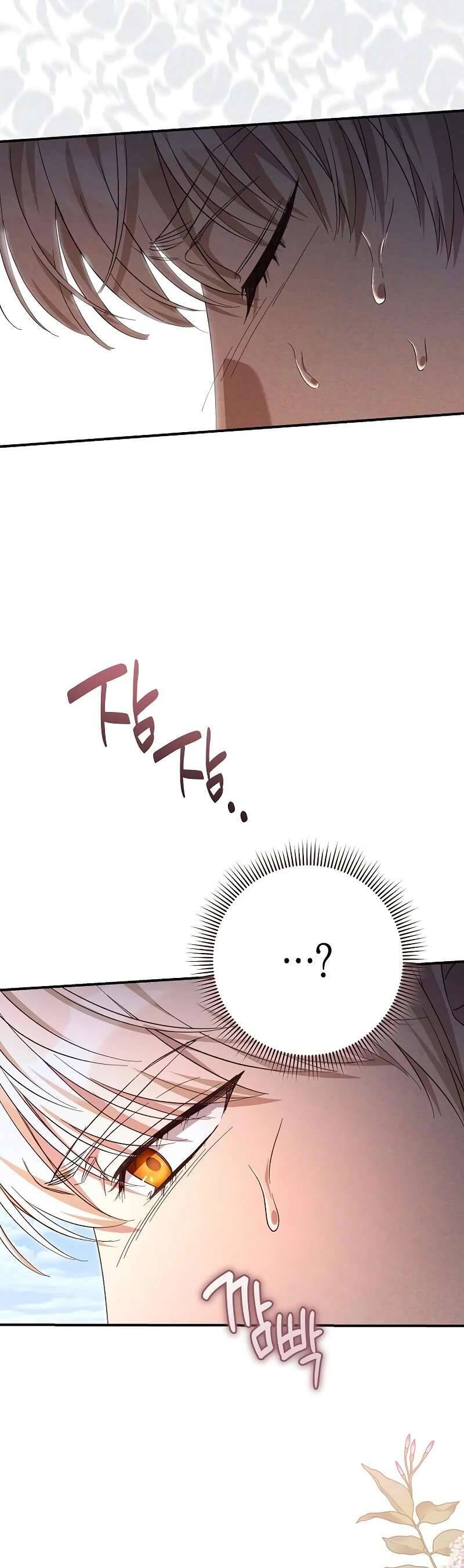 Cô Dâu Của Đại Công Tước Là Chiến Binh Địa Ngục - Chương 23 - Trang 39