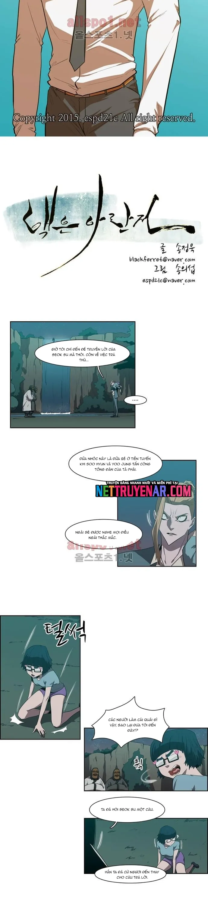 Eun Aran - Cao Thủ Murim - Chương 96 - Trang 2