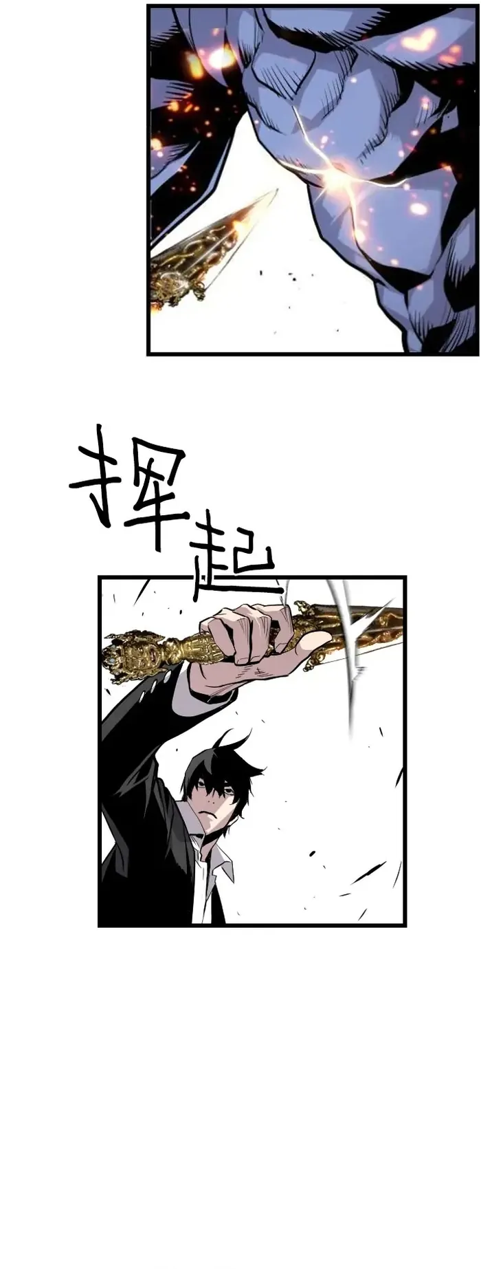 Sự Trở Lại Của Kẻ Khủng Bố - Chương 83 - Trang 19