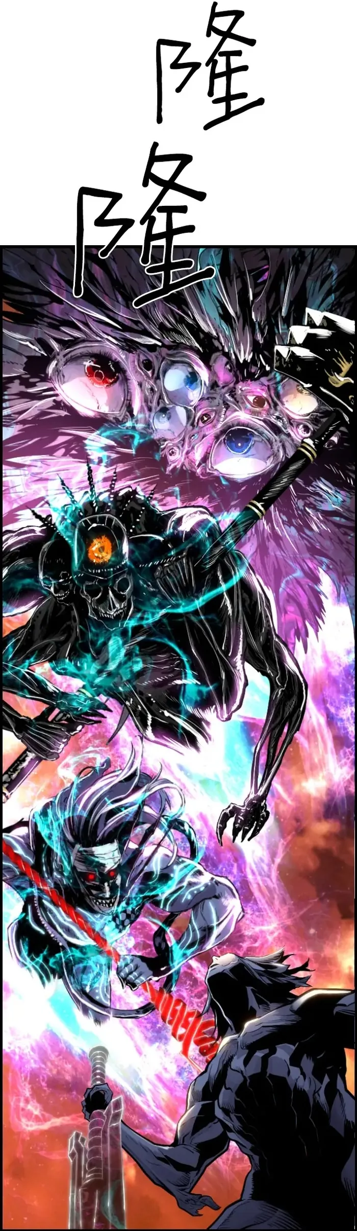 Sự Trở Lại Của Kẻ Khủng Bố - Chương 83 - Trang 21