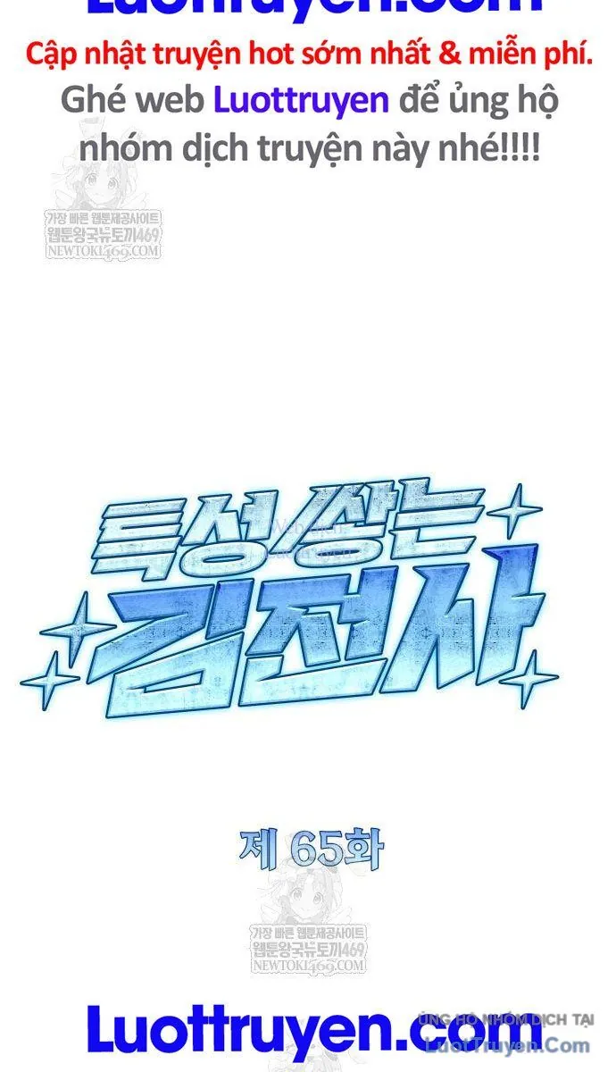 Kim Chiến Sĩ: Hành Trình Xây Dựng Đặc Tính - Chương 65 - Trang 12