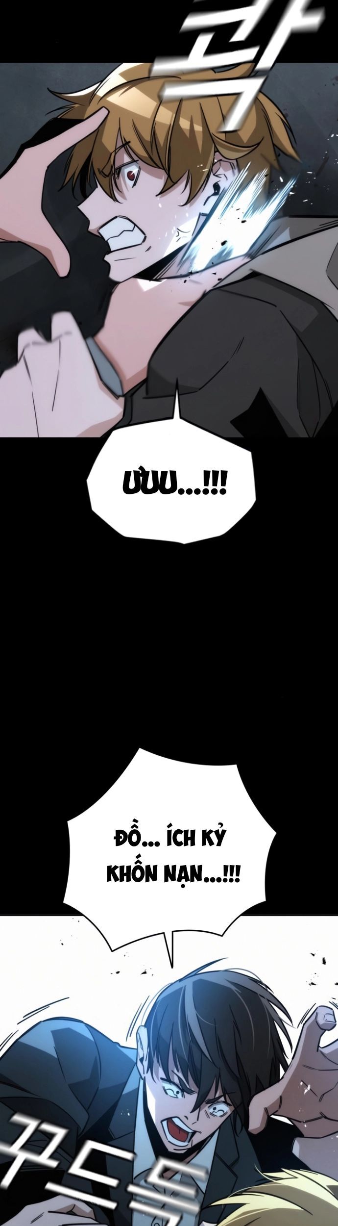 Hồi Quy Giả Chỉ Bảo Vệ Tôi - Chương 10 - Trang 51