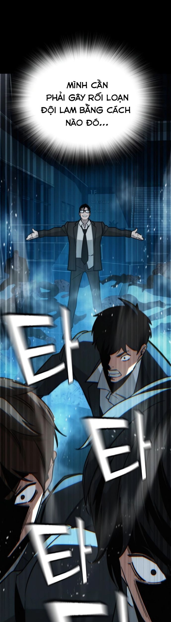 Hồi Quy Giả Chỉ Bảo Vệ Tôi - Chương 10 - Trang 15