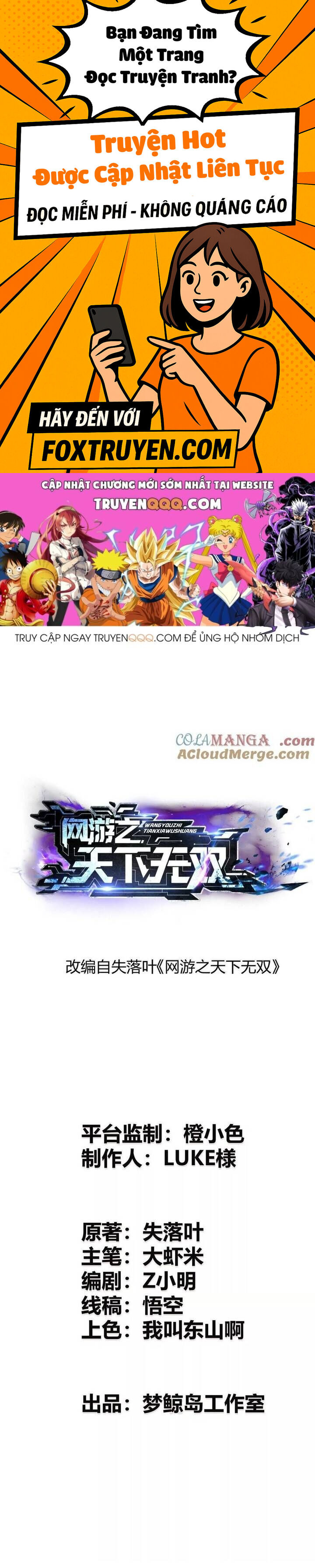 Game Online: Thiên Hạ Vô Song - Chương 29 - Trang 1
