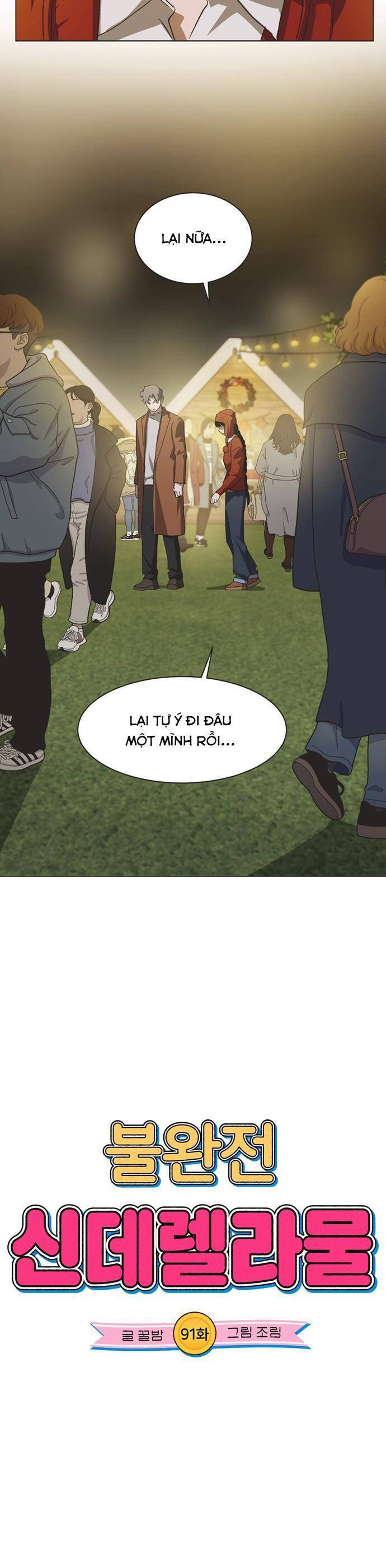 Lọ Lem Không Hoàn Hảo - Chương 91 - Trang 9