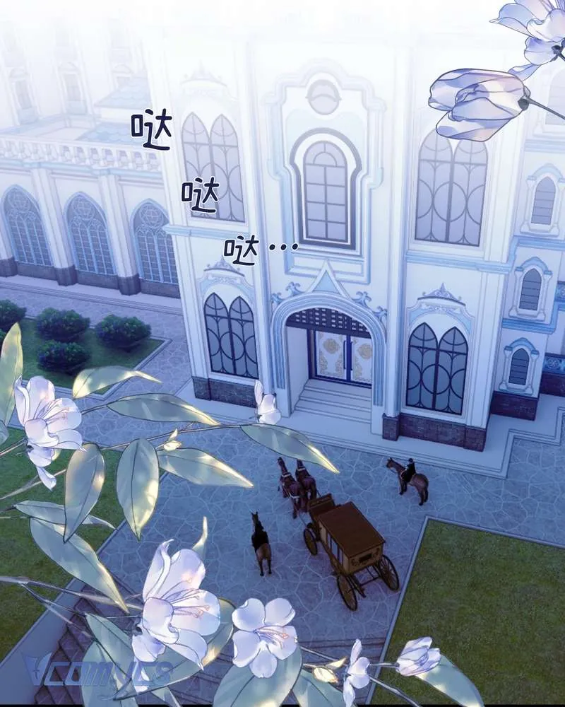 Cô Ấy Sẽ Thuần Hóa Các Anh Hùng - Chương 27 - Trang 111