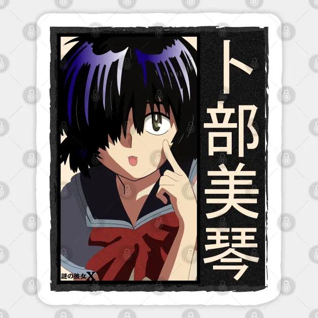 Mysterious Girlfriend X - Chương 5 - Trang 6