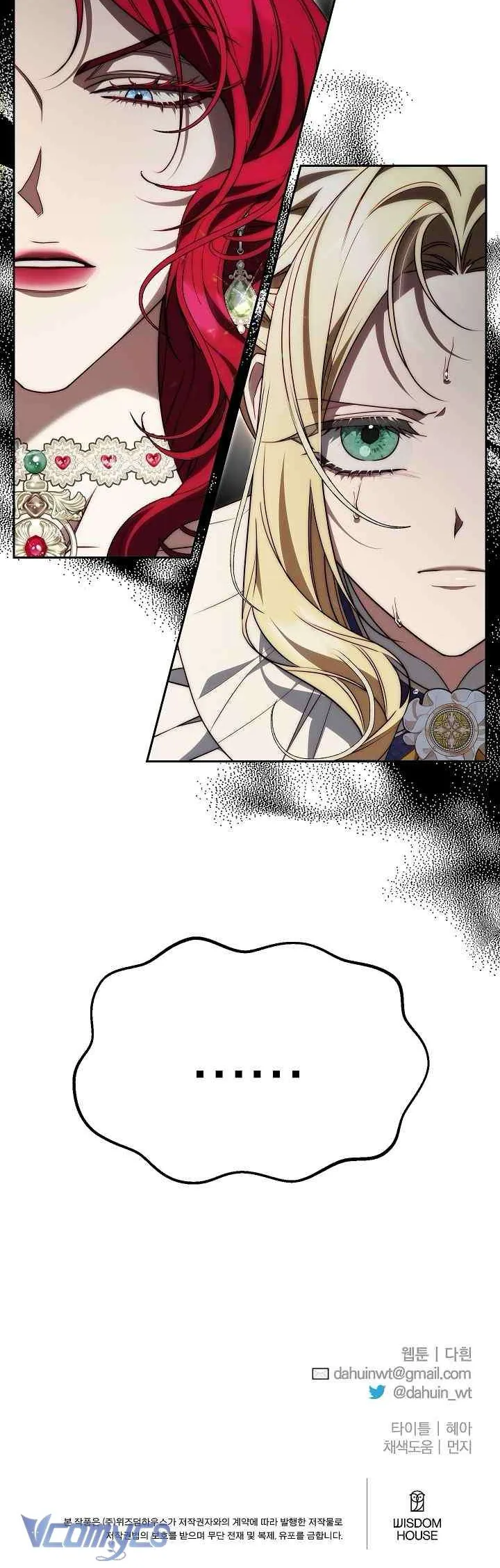 Thuần Hóa Hoàng Tử Quái Vật - Chương 11 - Trang 42